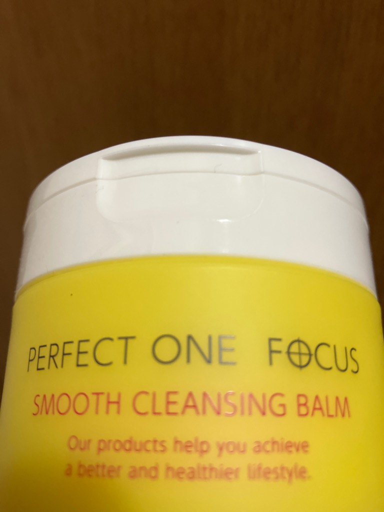 PERFECT ONE FOCUS（パーフェクトワン フォーカス） スキンケアセット