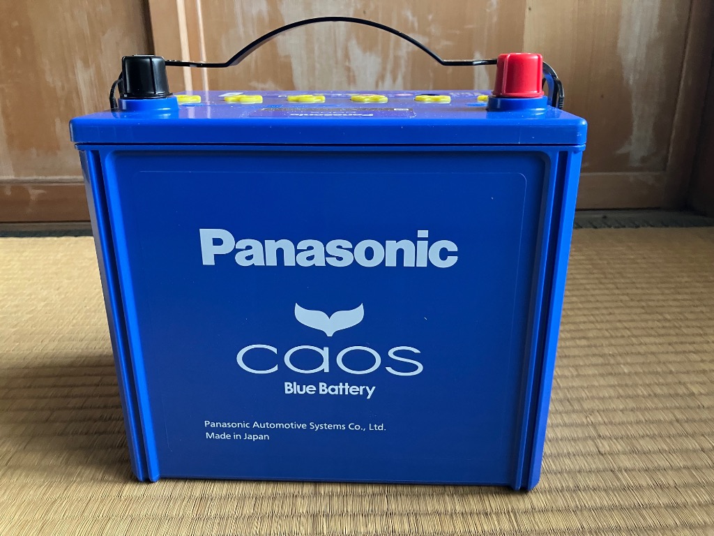 カオス ポイントアップ 最大15倍 3/1まで ブルーバッテリー安心