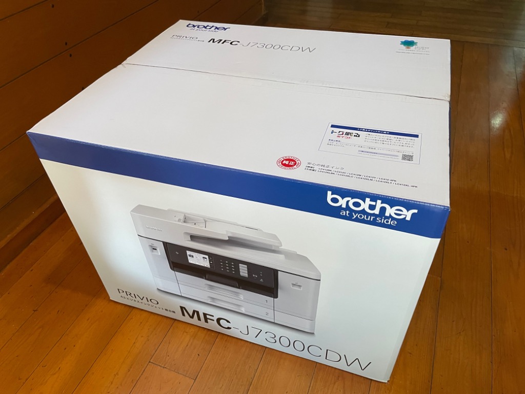 ブラザー工業 ブラザー MFC-J7300CDW インクジェットプリンター
