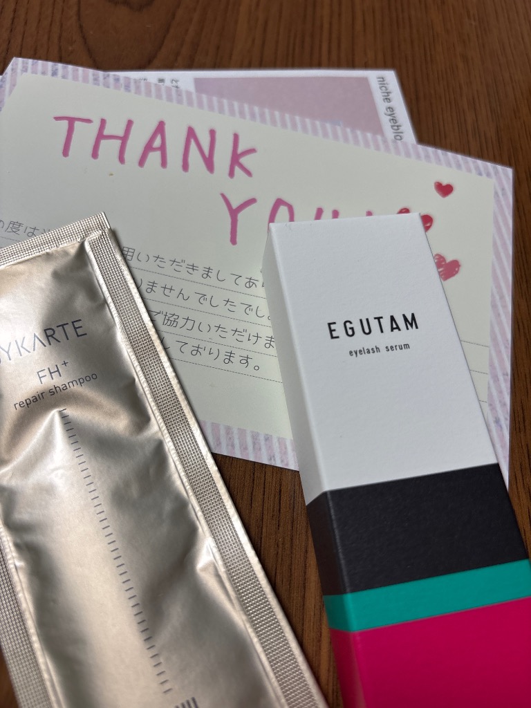 エグータム まつげ美容液 EGUTAM 2ml アルマダスタイル armada-style