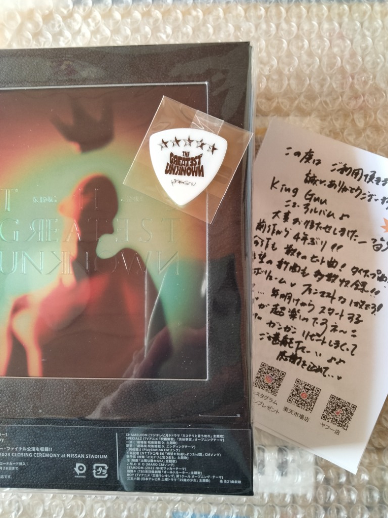 先着特典終了 初回生産限定盤 Blu-ray付 King Gnu CD+Blu-ray/THE