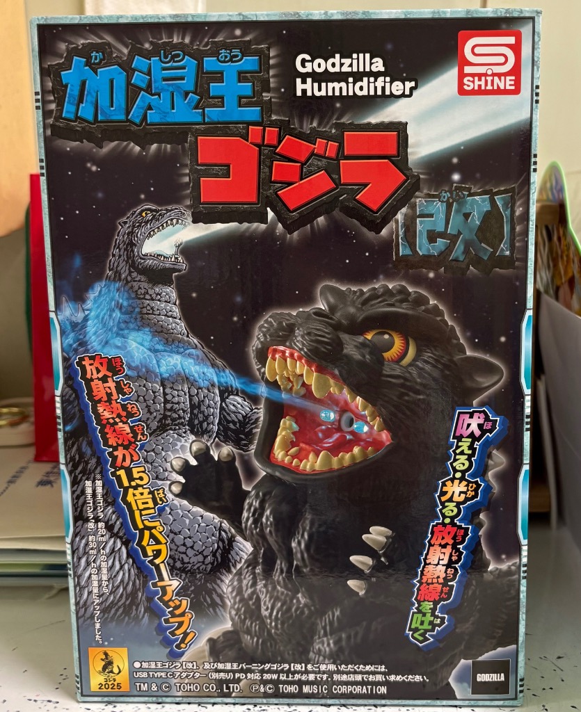 即納可能】【新品】加湿王ゴジラ【改】/加湿器【送料無料※沖縄除く