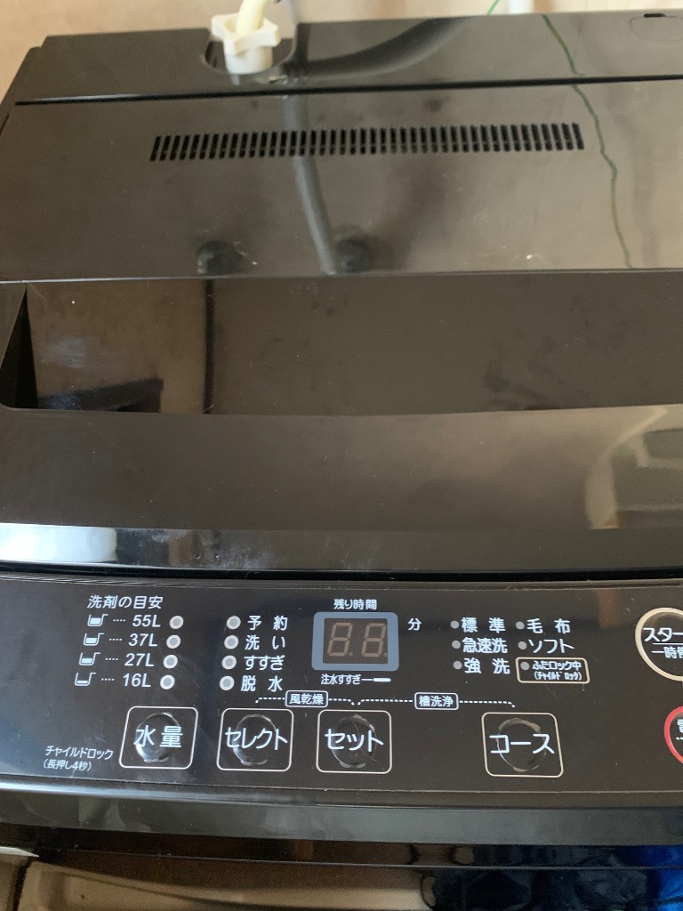 MAXZEN 7.0kg 全自動洗濯機 JW70WP01BK （ブラック） 洗濯機本体 - 最