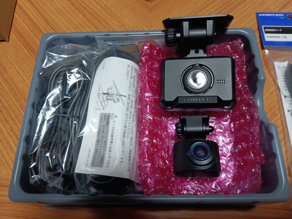 コムテック（Comtec） お得なセット品_COMTEC ZDR018 前後2カメラ