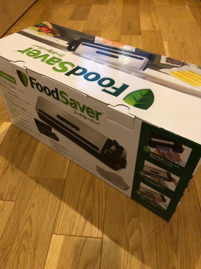 フードセーバー FM2000 真空パック 食品 スターターセット 真空保存