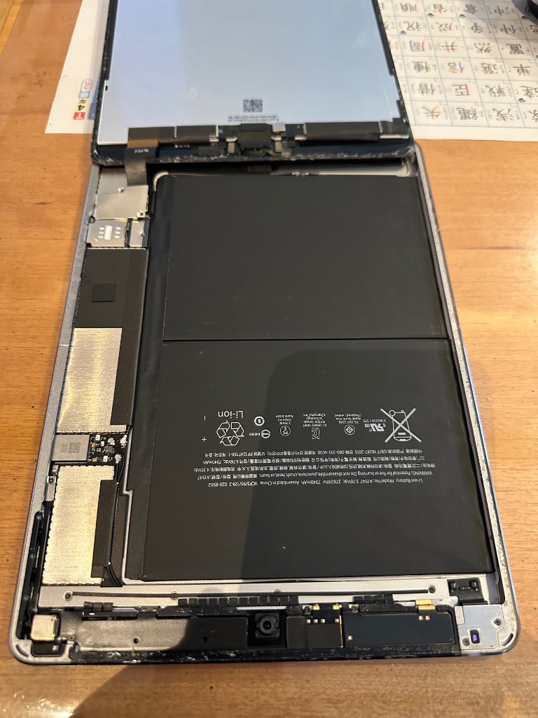 iPad 互換品【 新品 】iPad Air2 第2世代 9.7