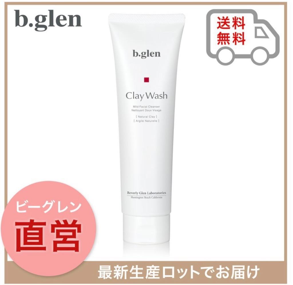 b.glen（ビーグレン） クレイ洗顔 クレイウォッシュ 洗顔 泡立て不要