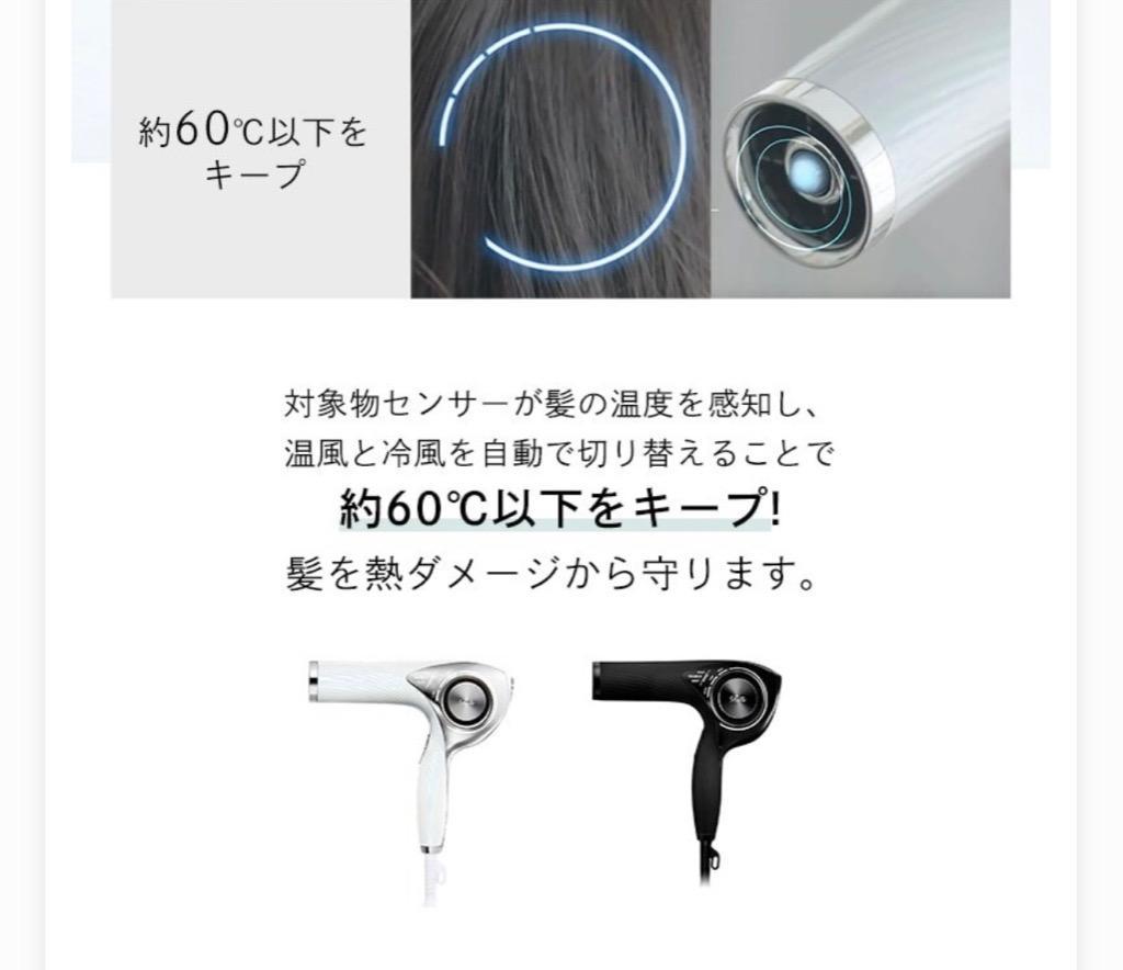 ReFa（リファ） ビューテック ドライヤー プロ （ホワイト） RE-AJ02A