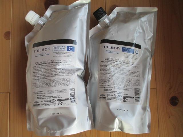 MILBON（ミルボン） グローバル スムージング シャンプー C 1000ml