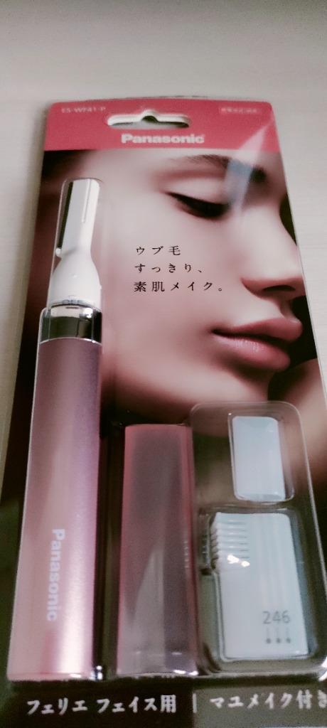 Panasonic（パナソニック） Panasonic ES-WF41-P ESWF41P フェイス