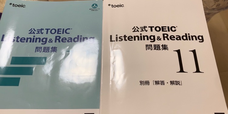公式TOEIC Listening & Reading問題集 11/ETS : bookfanプレミアム