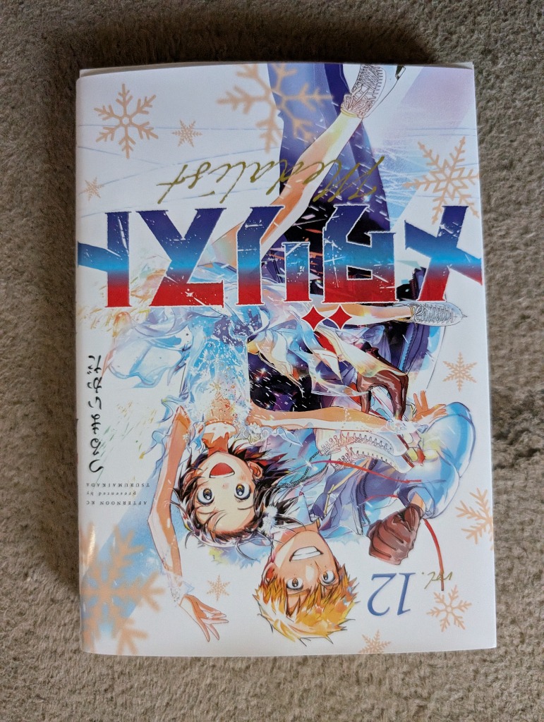 メダリスト 12/つるまいかだ : bookfanプレミアム - 通販 - Yahoo