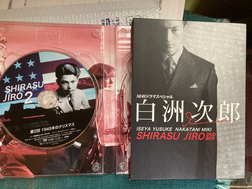 NHKドラマスペシャル 白洲次郎 DVD-BOX - 最安値・価格比較 - Yahoo