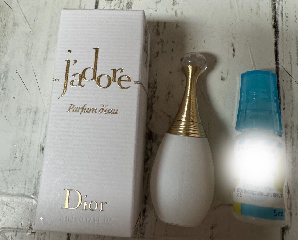 Christian Dior（クリスチャン・ディオール） 【ミニサイズ】 Dior