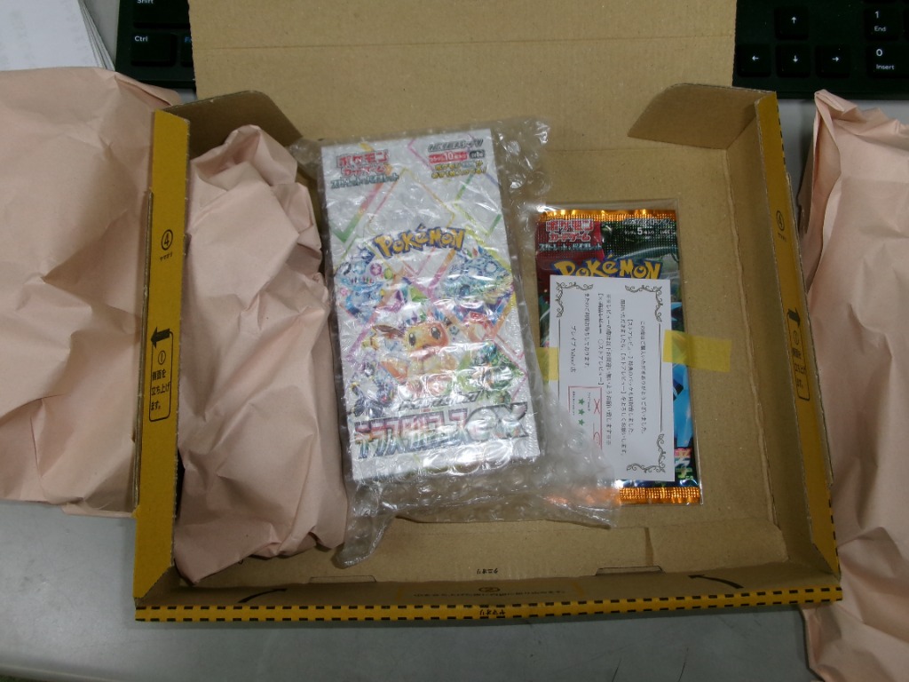 ポケモンカードゲーム テラスタルフェスex BOX 新品未開封 シュリンク