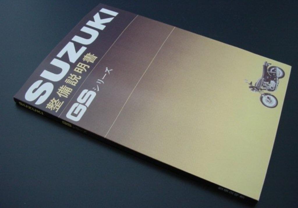 スズキ（SUZUKI） 6990□GS400 サービスマニュアル(GS400/GS550/GS750