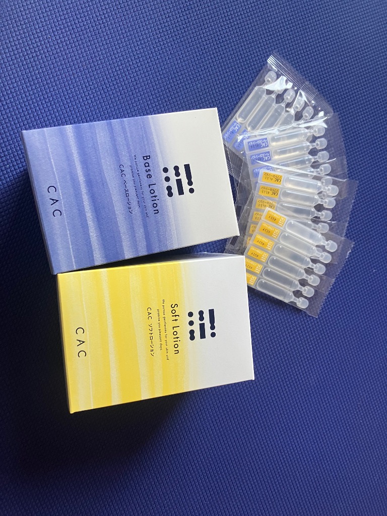 CAC化粧品 スキンケア2箱セット (2箱選んで20％増量プレゼント