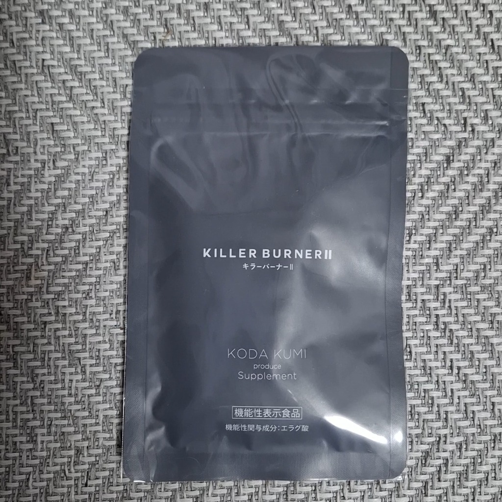 キラーバーナー 2 KILLER BURNER II 倖田來未 プロデュース 1袋45粒