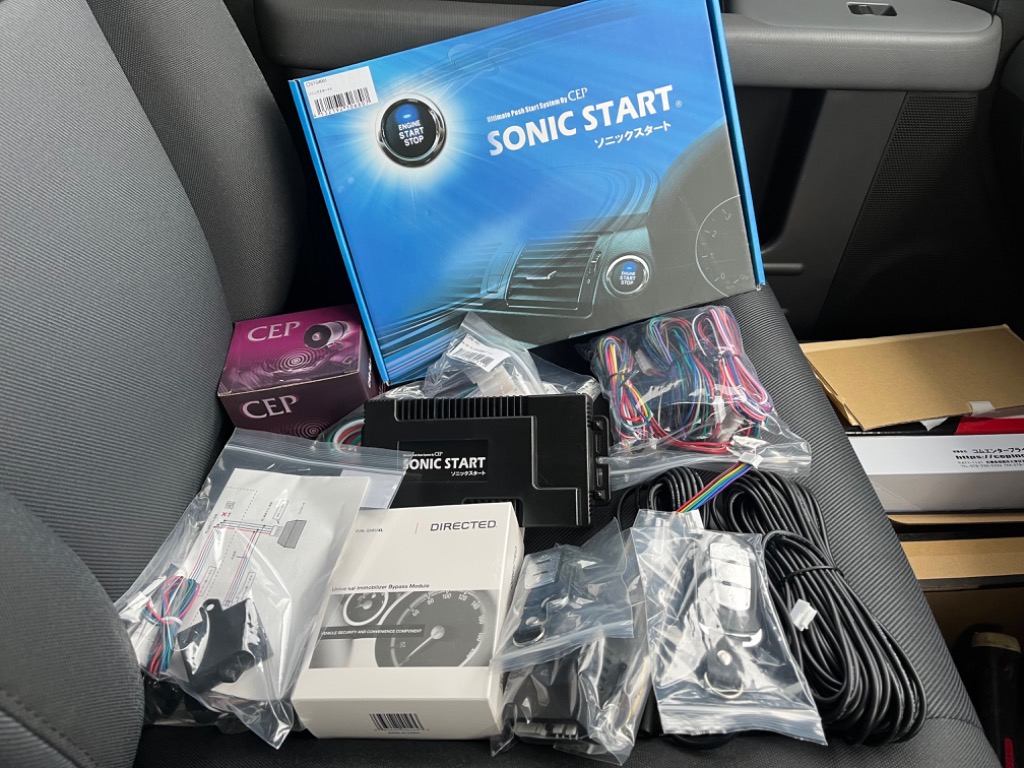 ソニックスタート5 スマートリモコンセット Ver1.42のレビュー・口コミ