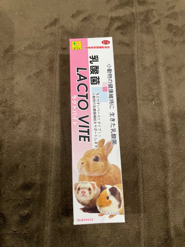 三晃商会 ラクトバイト 50g 栄養補助食 乳酸菌 うさぎ フェレット