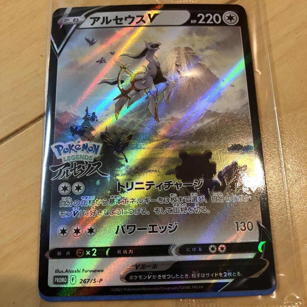 Pokemon（ポケモン） 新品 Nintendo Switchソフト Pokemon LEGENDS