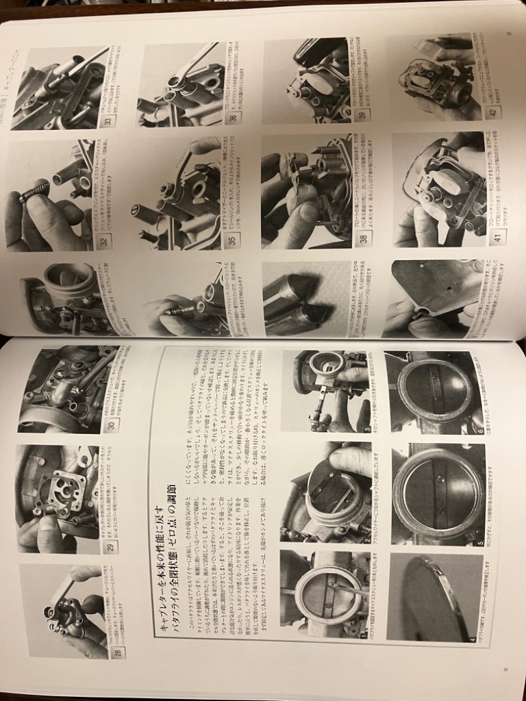 限定復刊オンデマンド版】 BMW メンテナンスブックOHVボクサーツイン編