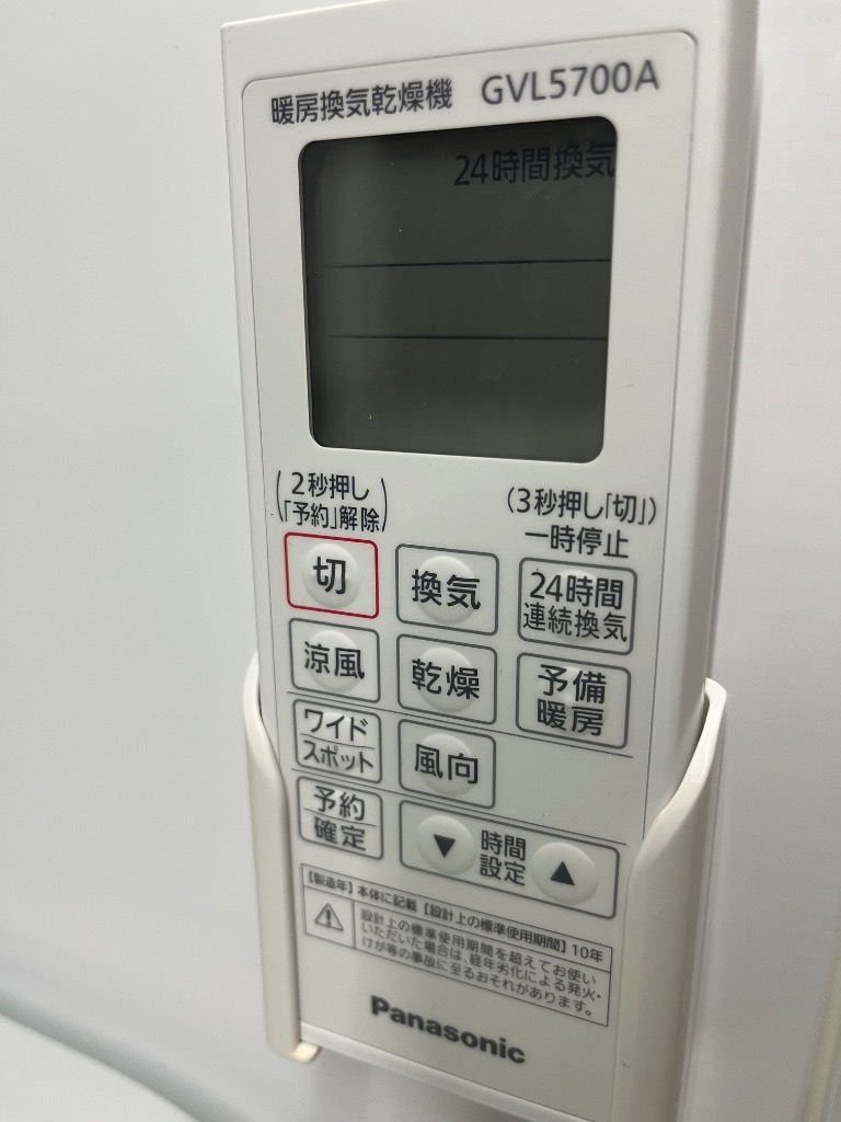 Panasonic（パナソニック） FFV1310632 Panasonic バスルーム リモコン