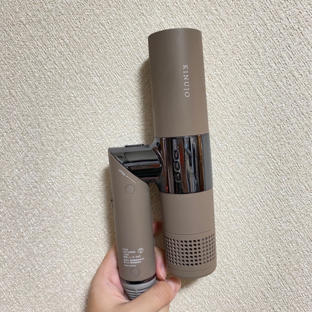 KINUJO ヘアドライヤー KH202 （モカ） ヘアドライヤー - 最安値・価格