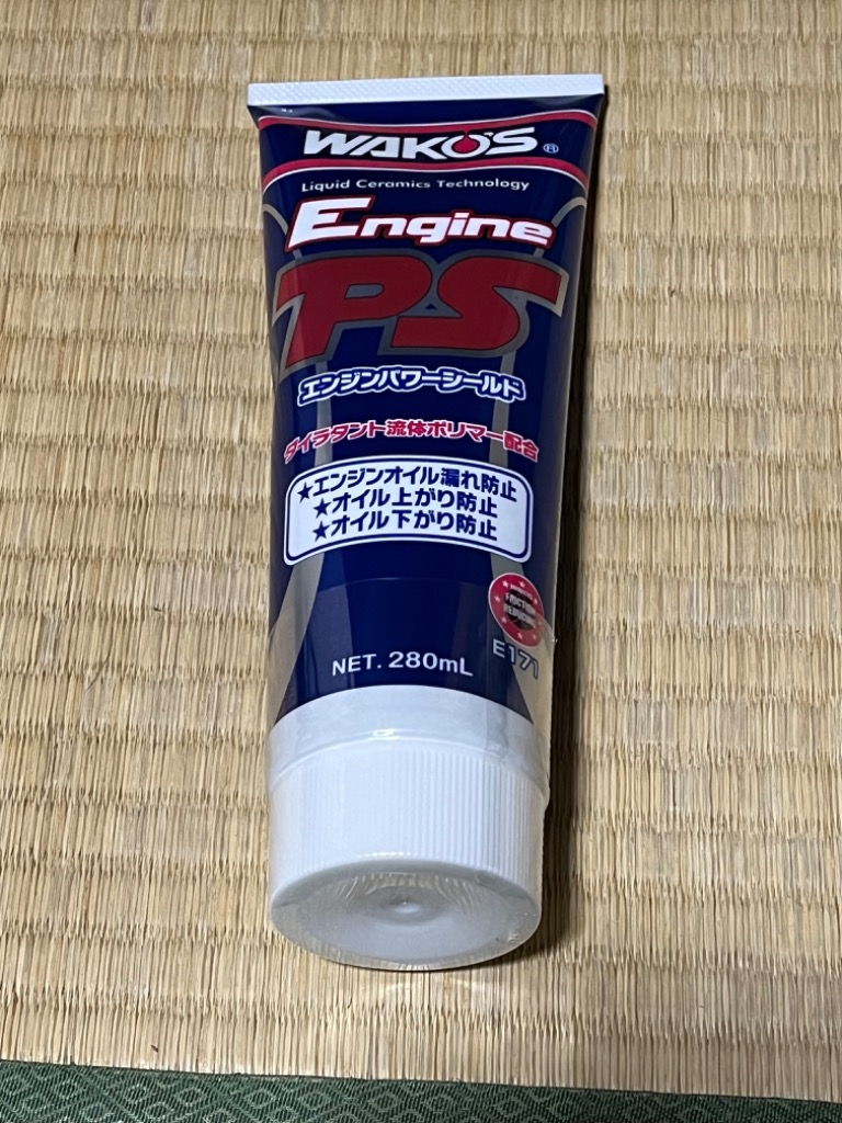 WAKO'S[ワコーズ] EPS:エンジンパワーシールド ☆強力エンジン