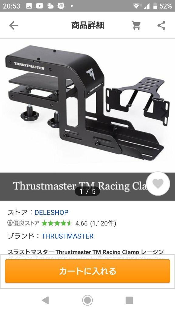 THRUSTMASTER Thrustmaster TM Racing Clamp スラストマスター