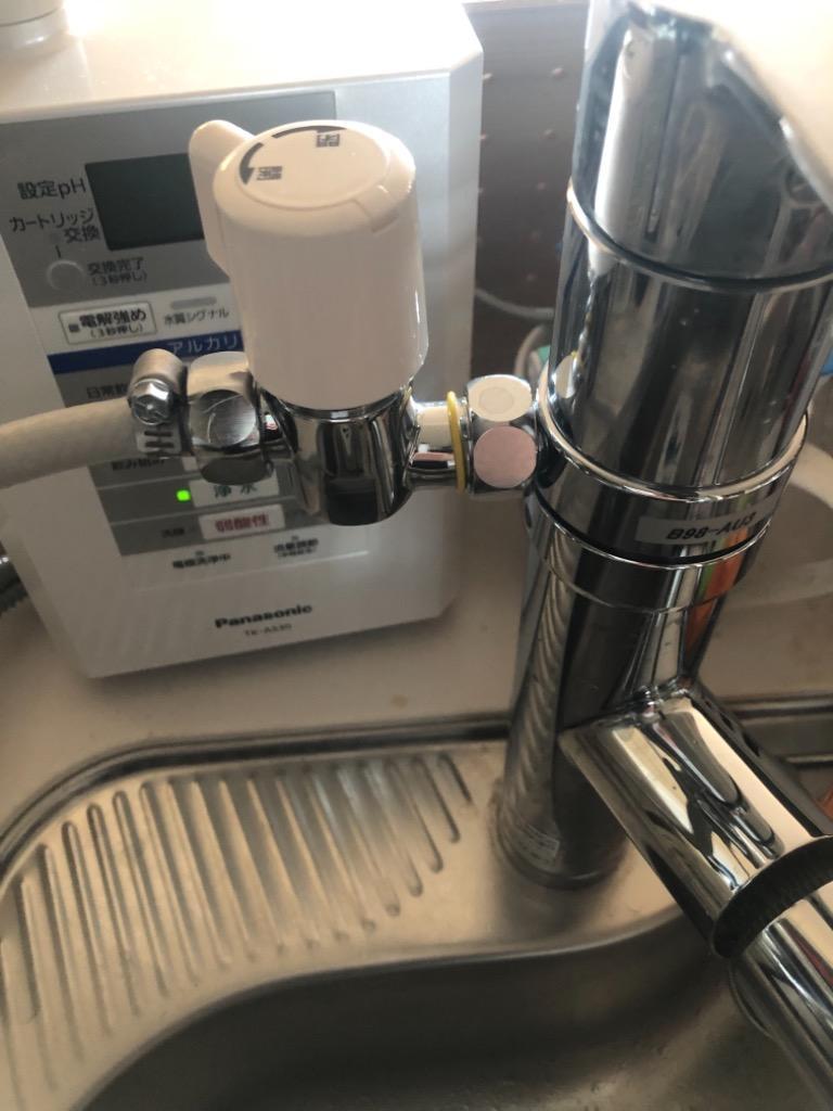 サンエイ シングル混合栓用分岐アダプター B98-AU3 : DIY FACTORY