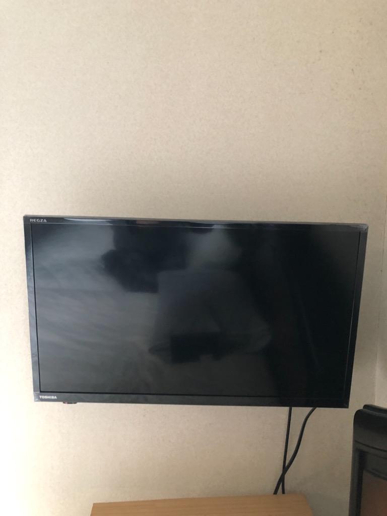 TOSHIBA 東芝 REGZA 24S24 24V型ハイビジョン LED液晶テレビ 外付けHDD