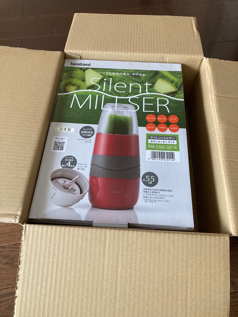 Iwatani サイレントミルサー おろしカッター付スペシャルセット IFM