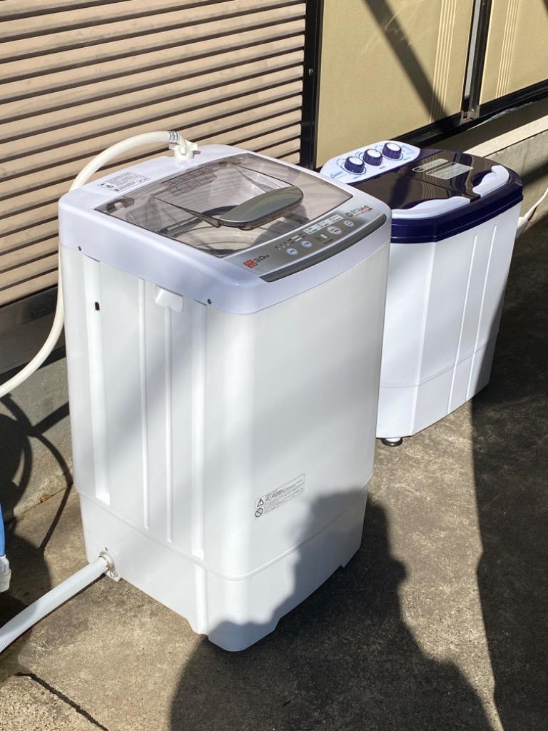 当社製品保証1年！インボイス対応！] 全自動 小型洗濯機 【 MyWAVE