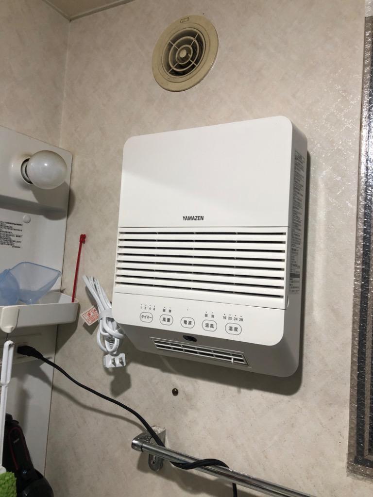 ヒーター 壁掛け 大風量セラミックヒーター 脱衣所ヒーター 温度