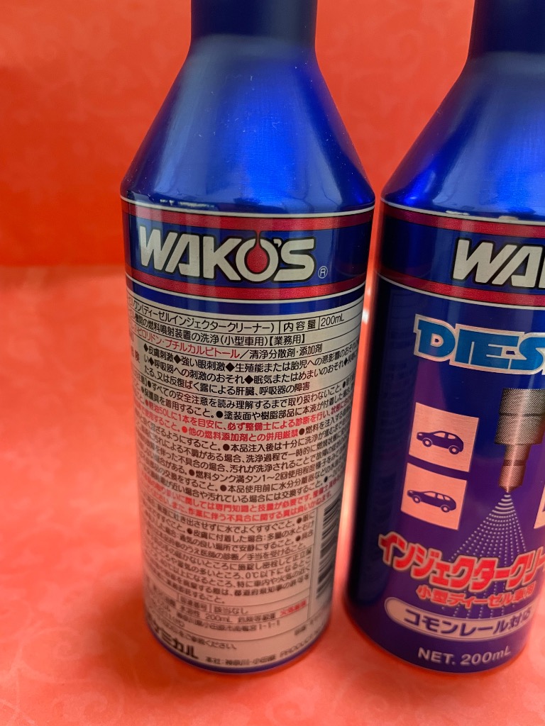 WAKOS（ワコーズ） D-1 ディーゼルワン ディーゼル向け燃料添加剤