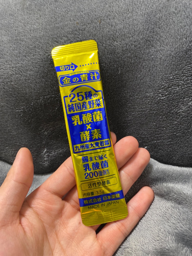 日本薬健 金の青汁 25種の純国産野菜 乳酸菌×酵素 60包 : 杏林堂ヤフー