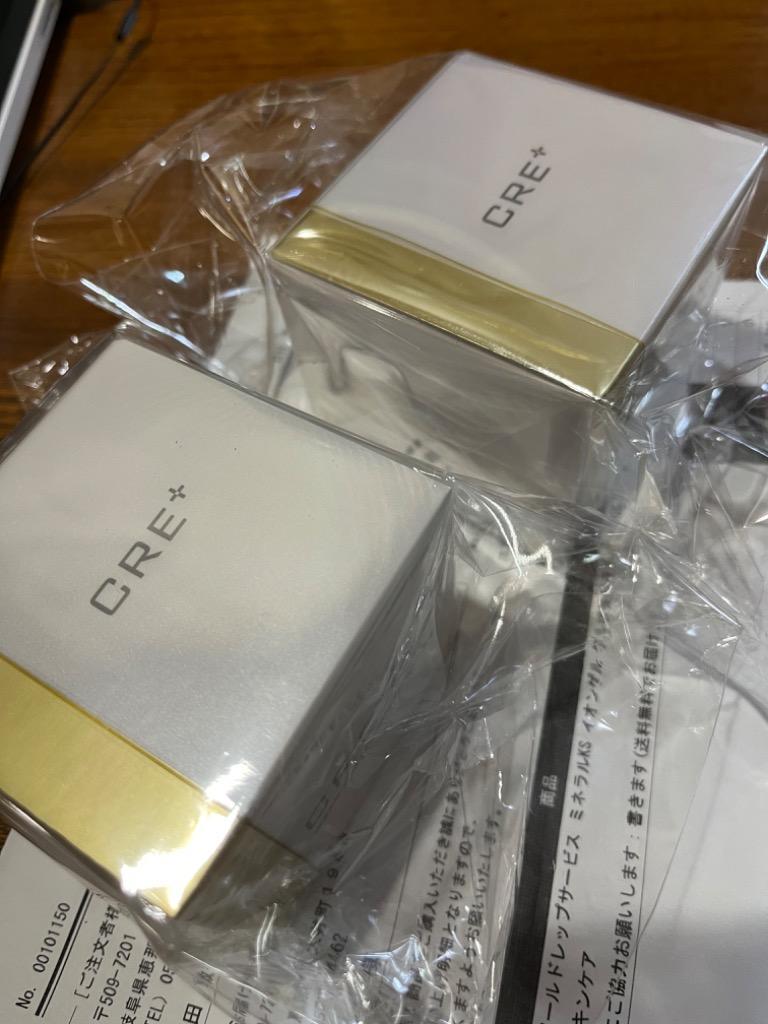 ワールドレップサービス ミネラルKS イオンゲル ゲル状美容液 50g