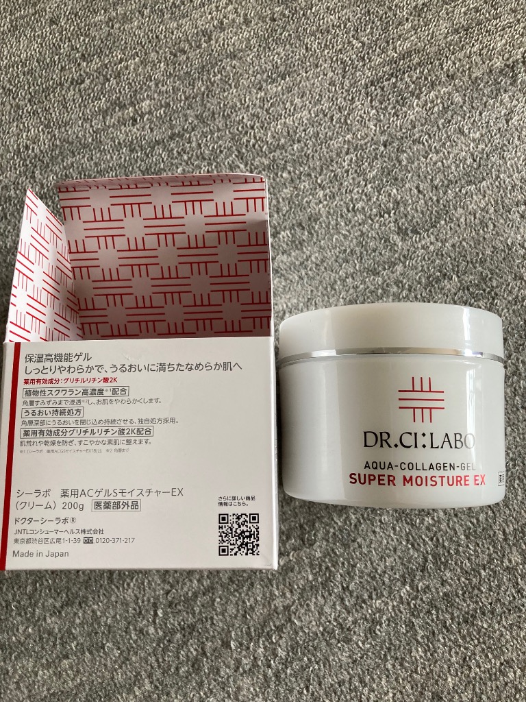 Dr.Ci：Labo（ドクターシーラボ） アクアコラーゲンゲル エンリッチ