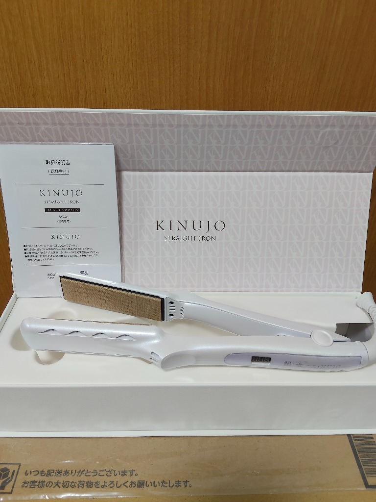 KINUJO（絹女） 【保証付】【国内正規品】KINUJO ストレートアイロン