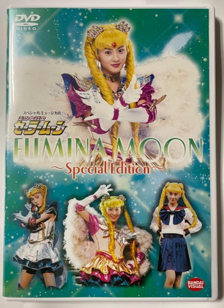 美少女戦士セーラームーン メモリアルDVD-BOX 原史奈編 - 最安値・価格