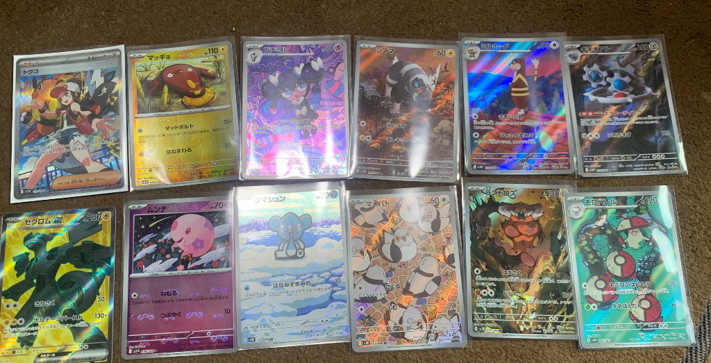 ブラックボルト 10パック ばら売り ポケモンカードゲーム スカーレット