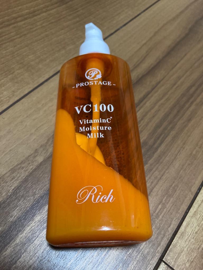 モイスチャーミルク」 プロステージ VC100 ビタミンC モイスチャー