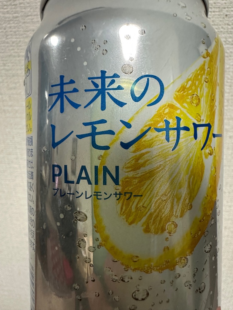 アサヒ（asahi） 【先着順 最大300円OFFクーポン取得可】チューハイ