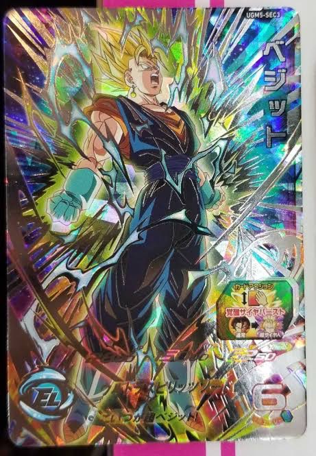 BANDAI（バンダイ） スーパードラゴンボールヒーローズ UGM5-SEC3