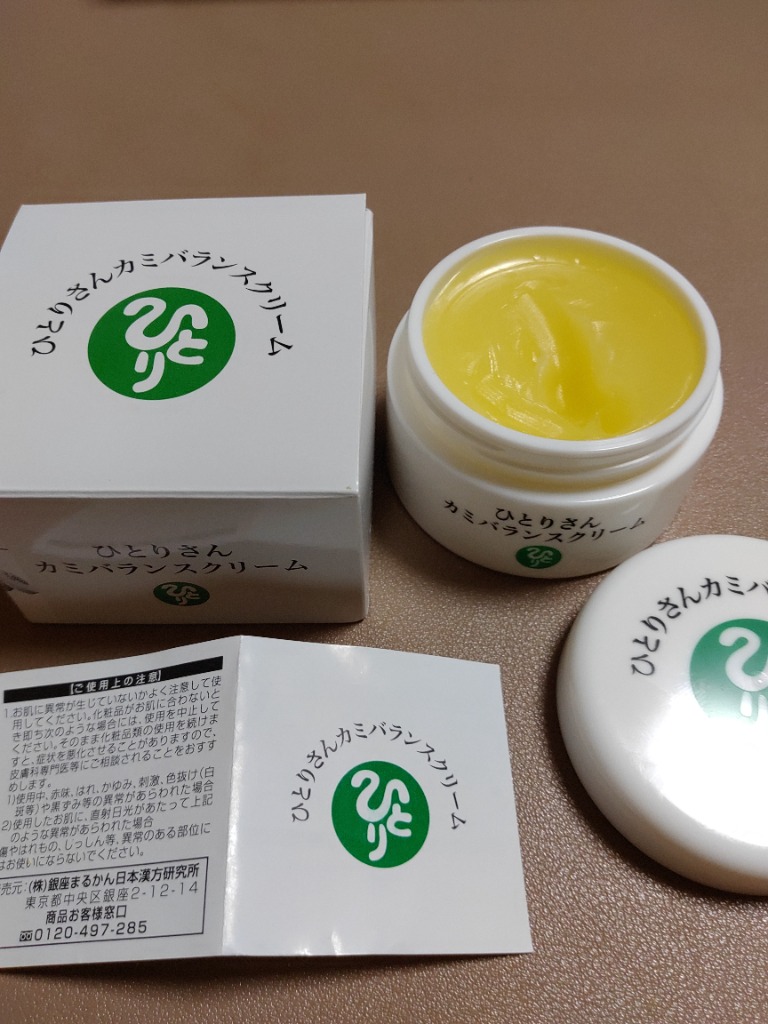 銀座まるかん まとめ買いクーポン配布中 ひとりさんカミバランス