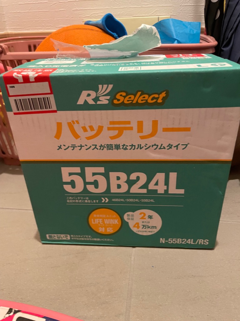 Panasonic（パナソニック） 充電制御車対応 パナソニック製 55B24L