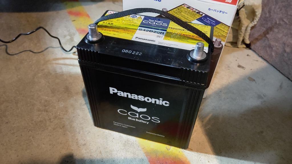 カオス S42B20R/HV 【新品カーバッテリー】 パナソニック正規品 製品