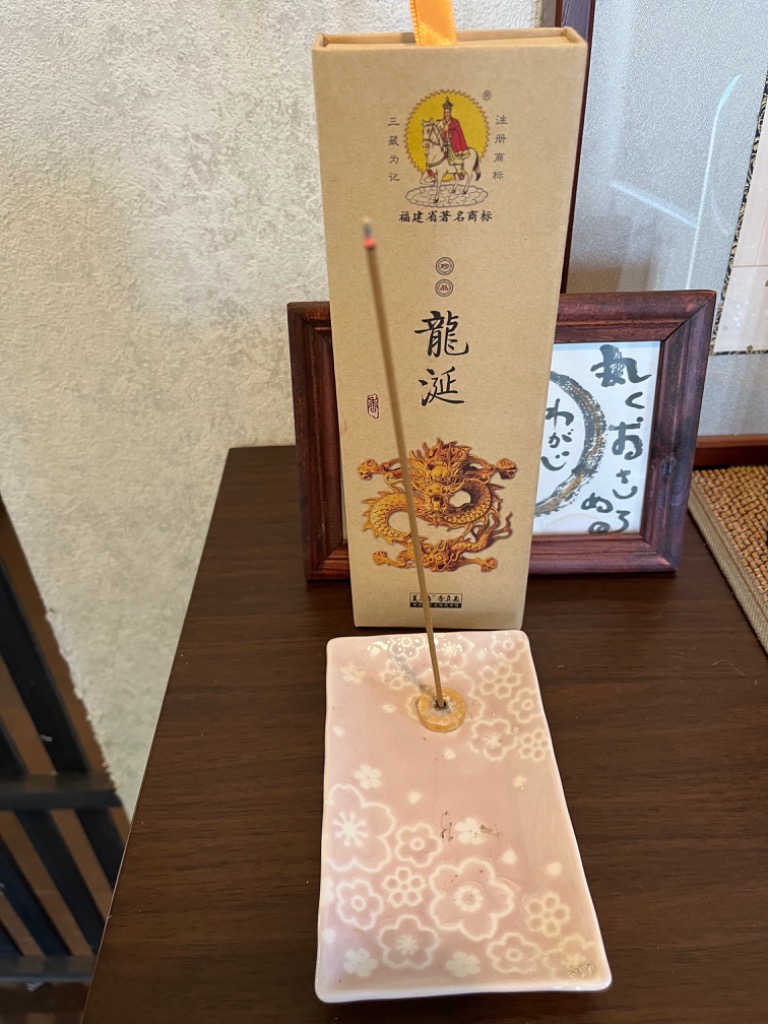 GOLD STONE 龍涎香 お香 1箱 150g りゅうぜんこう 竜涎香 お線香 線香