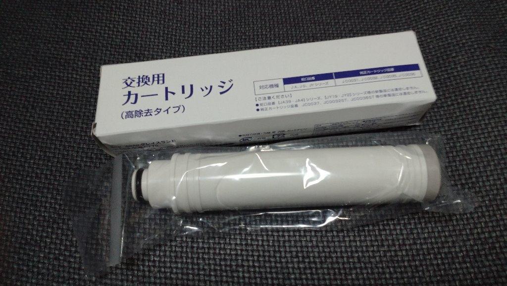 ノーブランド品】 タカギの浄水器に使用できる取付互換性のある交換用
